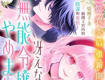 慢途的猪（原著）+黑鸟社